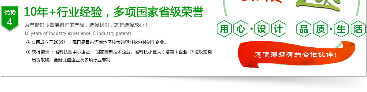 管家式服務，定期回訪